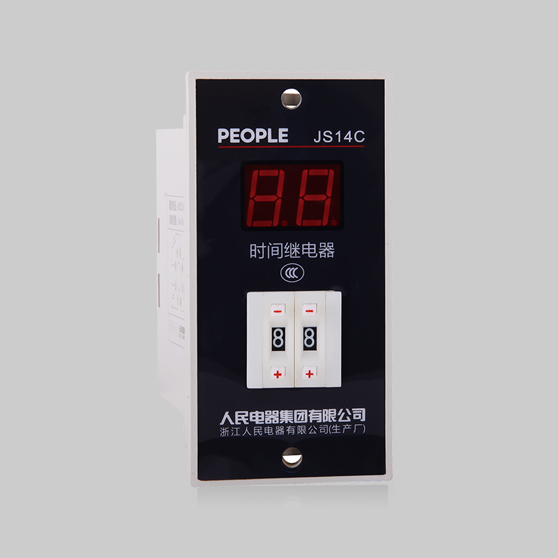 南宫NG·28相信品牌力量JS14C、JS14S 系列时间继电器 