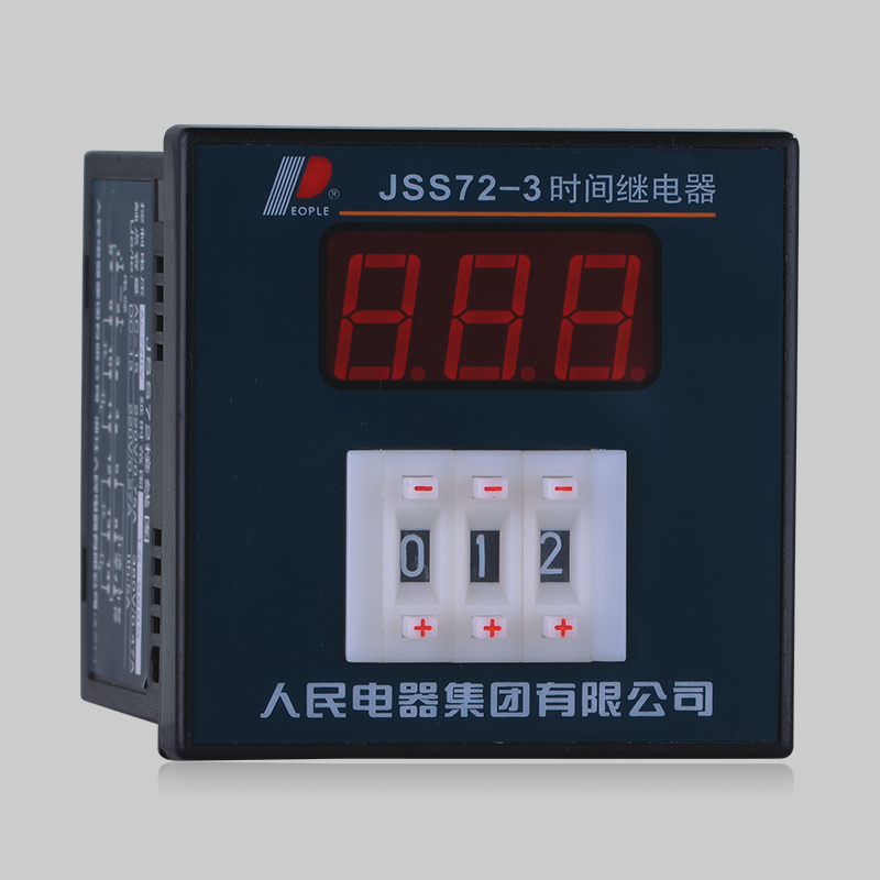 南宫NG·28相信品牌力量，南宫NG·28相信品牌力量集团，南宫NG·28相信品牌力量集团有限公司，中国南宫NG·28相信品牌力量，JSS72系列数显时间继电器