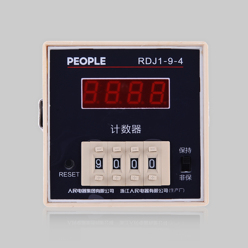 南宫NG·28相信品牌力量，南宫NG·28相信品牌力量集团，南宫NG·28相信品牌力量集团有限公司，中国南宫NG·28相信品牌力量，RDJ1-9(JDM9) 系列计数器