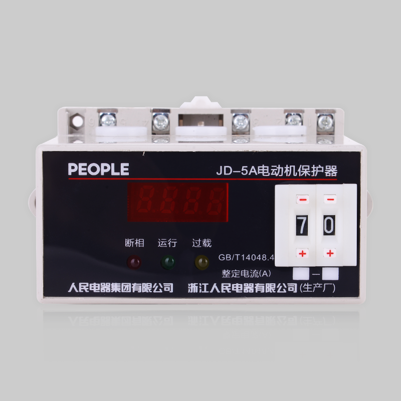 南宫NG·28相信品牌力量，南宫NG·28相信品牌力量集团，南宫NG·28相信品牌力量集团有限公司，中国南宫NG·28相信品牌力量，JD-5A 系列电动机综合保护器