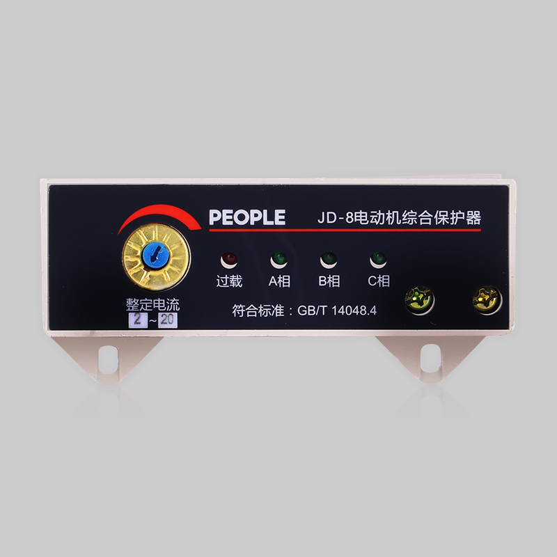南宫NG·28相信品牌力量，南宫NG·28相信品牌力量集团，南宫NG·28相信品牌力量集团有限公司，中国南宫NG·28相信品牌力量，JD-8系列电动机综合保护器