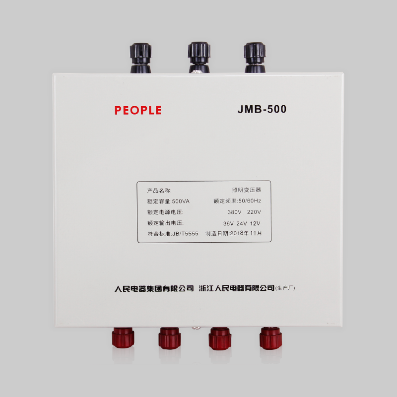 南宫NG·28相信品牌力量，南宫NG·28相信品牌力量集团，南宫NG·28相信品牌力量集团有限公司，中国南宫NG·28相信品牌力量，JMB、JMB2系列照明行灯变压器