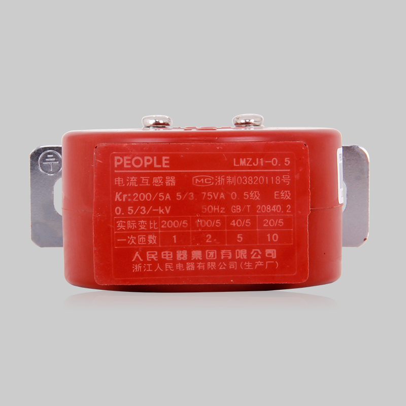 南宫NG·28相信品牌力量LMZJ1-0.5系列低压电流互感器 