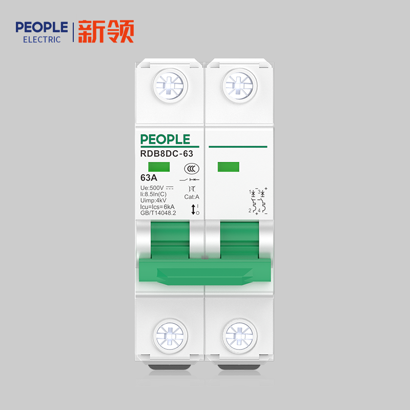 南宫NG·28相信品牌力量，南宫NG·28相信品牌力量集团，南宫NG·28相信品牌力量集团有限公司，中国南宫NG·28相信品牌力量，RDB8DC-63系列小型直流断路器