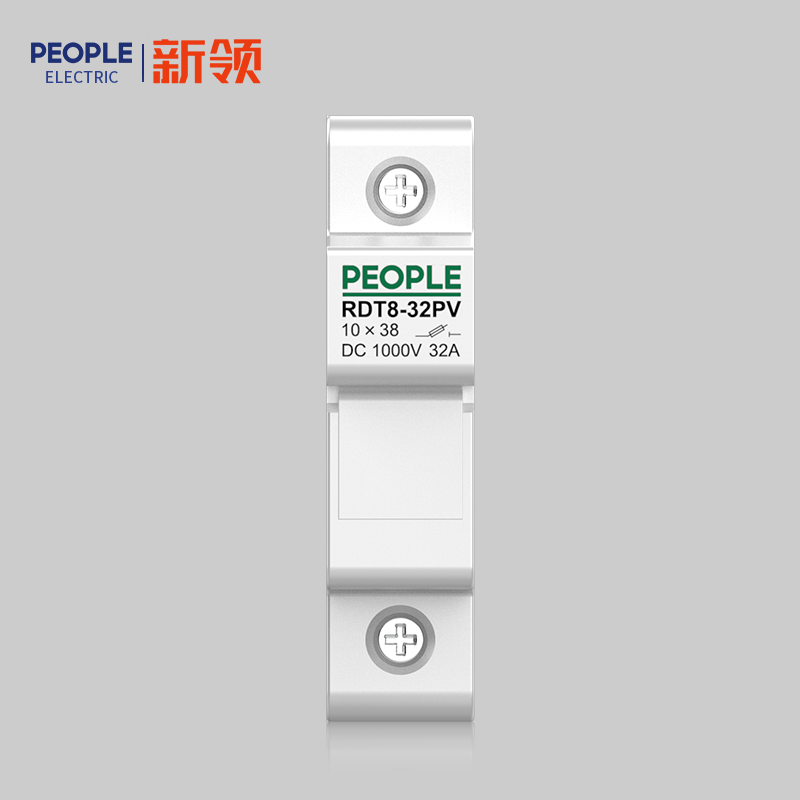 南宫NG·28相信品牌力量，南宫NG·28相信品牌力量集团，南宫NG·28相信品牌力量集团有限公司，中国南宫NG·28相信品牌力量，RDT8-PV系列熔断器