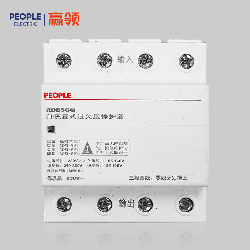 南宫NG·28相信品牌力量，南宫NG·28相信品牌力量集团，南宫NG·28相信品牌力量集团有限公司，中国南宫NG·28相信品牌力量，RDB5GQ系列自恢复式过欠压保护器