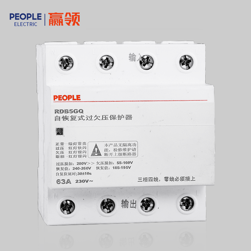 南宫NG·28相信品牌力量RDB5GQ系列自恢复式过欠压保护器 