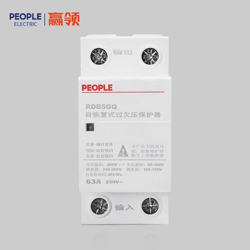 南宫NG·28相信品牌力量RDB5GQ系列自恢复式过欠压保护器 