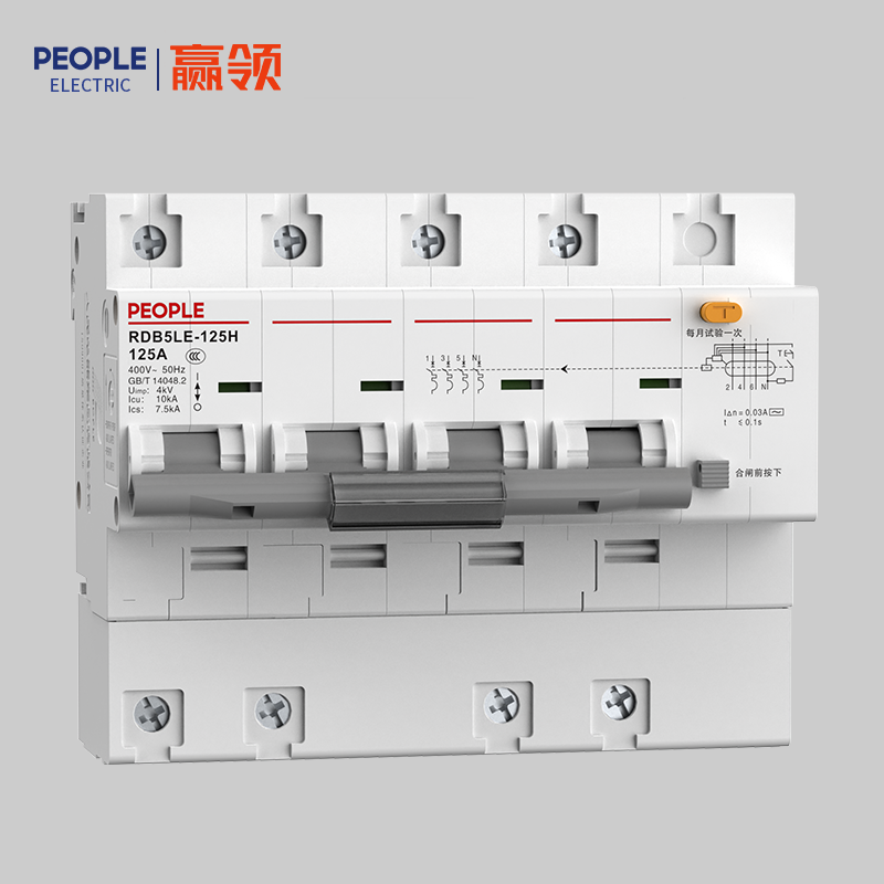 南宫NG·28相信品牌力量RDB5LE-125H系列剩余电流动作断路器 