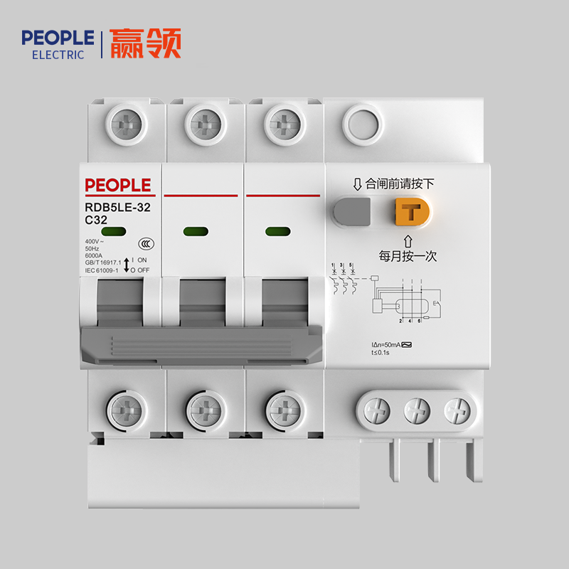 南宫NG·28相信品牌力量RDB5LE-32系列剩余电流动作断路器 