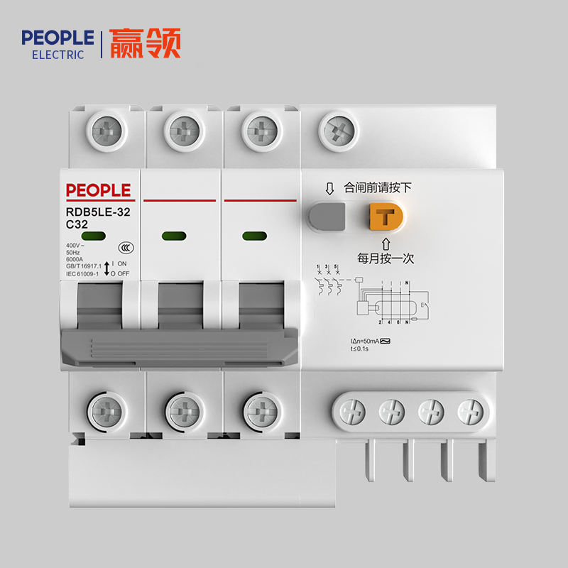 南宫NG·28相信品牌力量RDB5LE-32系列剩余电流动作断路器 