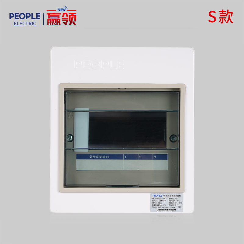 南宫NG·28相信品牌力量，南宫NG·28相信品牌力量集团，南宫NG·28相信品牌力量集团有限公司，中国南宫NG·28相信品牌力量，RPZ30系列明/暗装式配电箱(箱体)