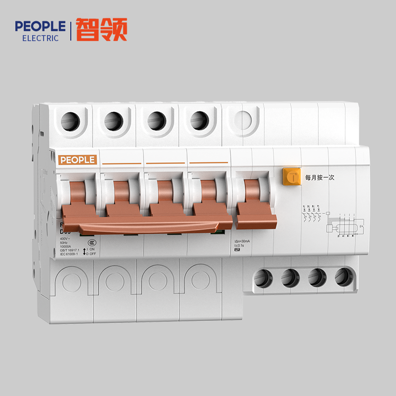 南宫NG·28相信品牌力量RDB7HLE-63系列小型剩余电流动作断路器 