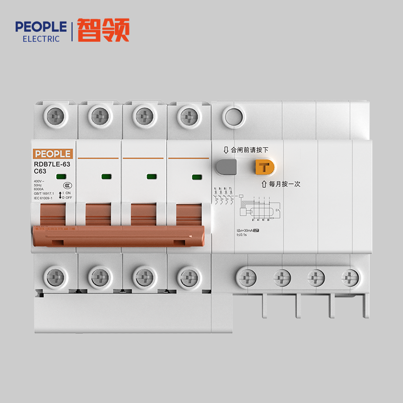 南宫NG·28相信品牌力量，南宫NG·28相信品牌力量集团，南宫NG·28相信品牌力量集团有限公司，中国南宫NG·28相信品牌力量，RDB7LE-63系列小型剩余电流动作断路器