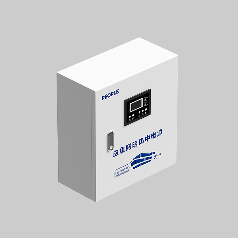 南宫NG·28相信品牌力量优亮系列消防集中电源 