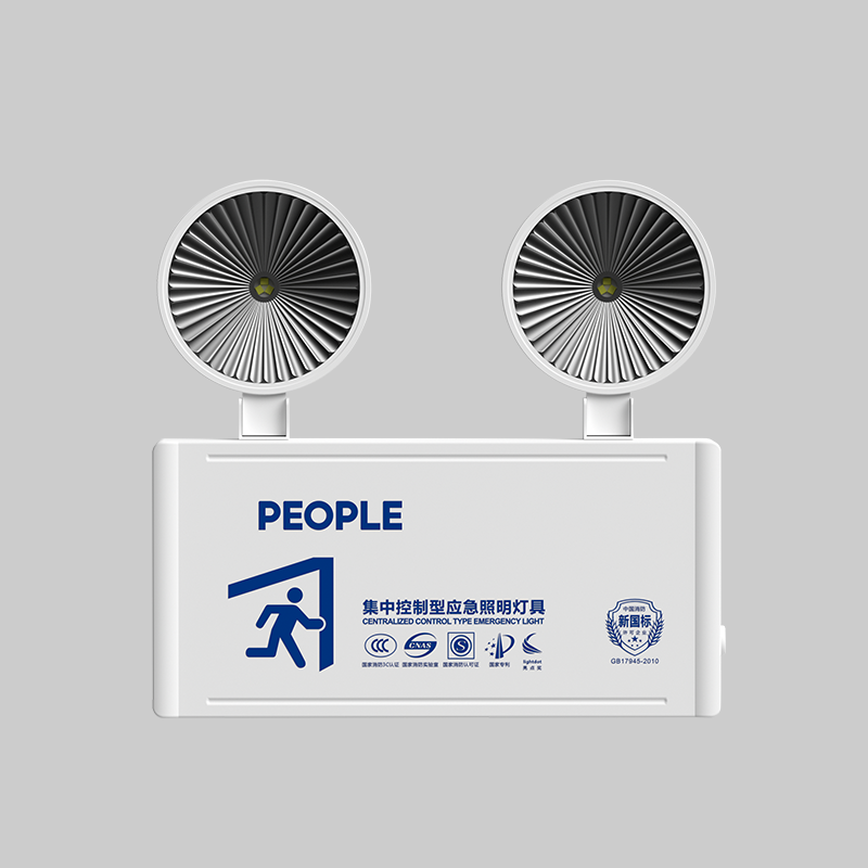 南宫NG·28相信品牌力量，南宫NG·28相信品牌力量集团，南宫NG·28相信品牌力量集团有限公司，中国南宫NG·28相信品牌力量，优亮系列应急双头壁灯