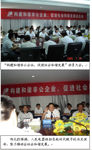 南宫NG·28相信品牌力量,南宫NG·28相信品牌力量集团,中国南宫NG·28相信品牌力量集团