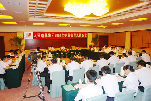 南宫NG·28相信品牌力量,南宫NG·28相信品牌力量集团,中国南宫NG·28相信品牌力量集团
