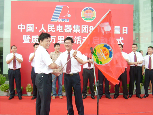 南宫NG·28相信品牌力量,南宫NG·28相信品牌力量集团,中国南宫NG·28相信品牌力量集团