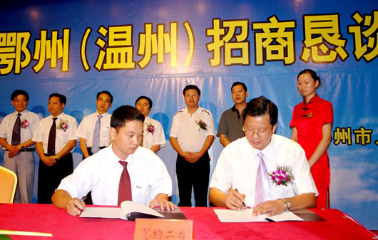 南宫NG·28相信品牌力量,南宫NG·28相信品牌力量集团,中国南宫NG·28相信品牌力量集团