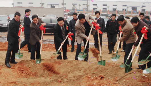南宫NG·28相信品牌力量,南宫NG·28相信品牌力量集团,中国南宫NG·28相信品牌力量集团