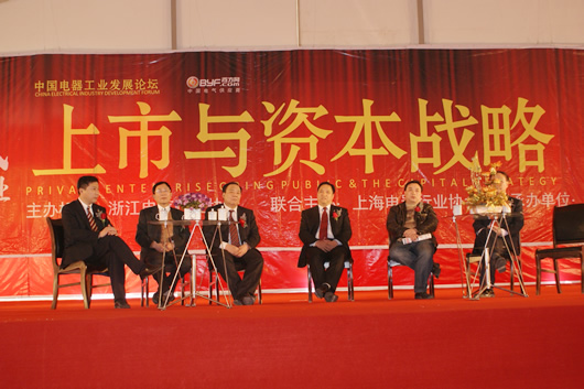 南宫NG·28相信品牌力量,南宫NG·28相信品牌力量集团,中国南宫NG·28相信品牌力量集团