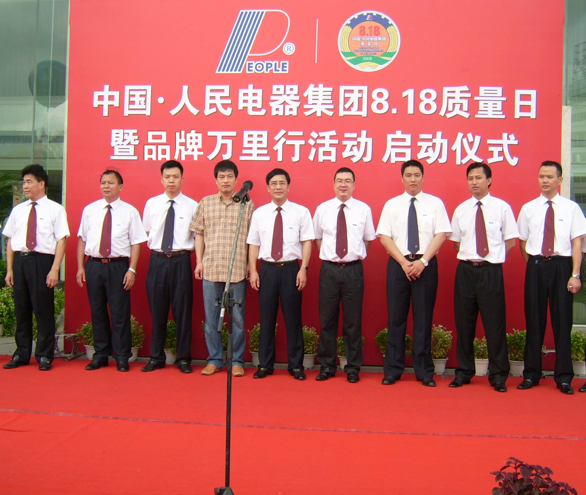南宫NG·28相信品牌力量,南宫NG·28相信品牌力量集团,中国南宫NG·28相信品牌力量集团