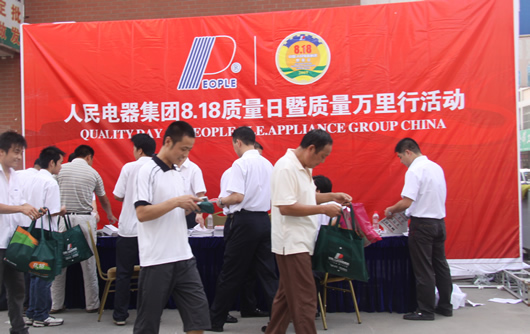 南宫NG·28相信品牌力量,南宫NG·28相信品牌力量集团,中国南宫NG·28相信品牌力量集团1009082804.JPG
