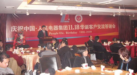 南宫NG·28相信品牌力量,南宫NG·28相信品牌力量集团,中国南宫NG·28相信品牌力量集团