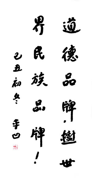 南宫NG·28相信品牌力量,南宫NG·28相信品牌力量集团,中国南宫NG·28相信品牌力量集团