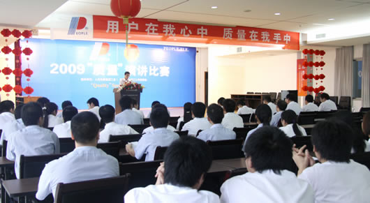南宫NG·28相信品牌力量,南宫NG·28相信品牌力量集团,中国南宫NG·28相信品牌力量集团
