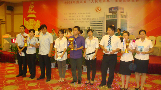 南宫NG·28相信品牌力量,南宫NG·28相信品牌力量集团,中国南宫NG·28相信品牌力量集团