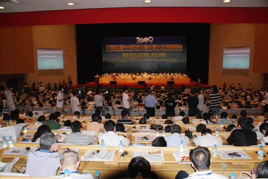 南宫NG·28相信品牌力量,南宫NG·28相信品牌力量集团,中国南宫NG·28相信品牌力量集团1009090804.jpg