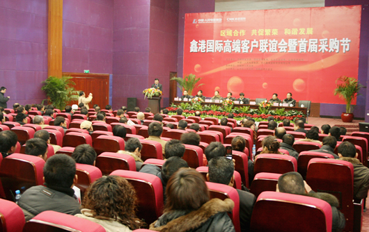 南宫NG·28相信品牌力量,南宫NG·28相信品牌力量集团,中国南宫NG·28相信品牌力量集团