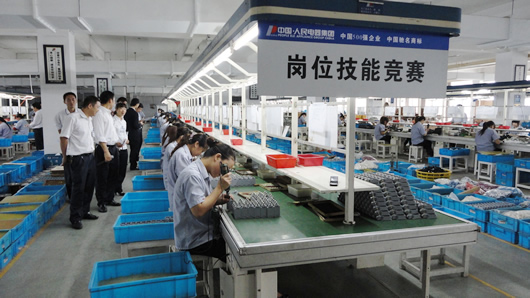 南宫NG·28相信品牌力量,南宫NG·28相信品牌力量集团,中国南宫NG·28相信品牌力量集团