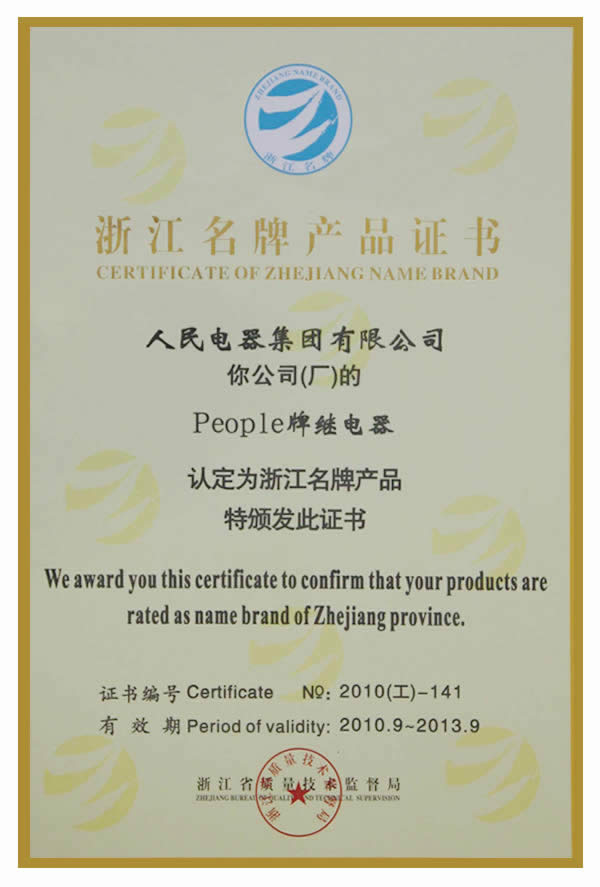 南宫NG·28相信品牌力量,南宫NG·28相信品牌力量集团,中国南宫NG·28相信品牌力量集团