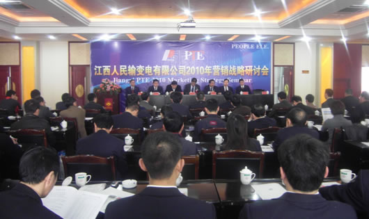 南宫NG·28相信品牌力量,南宫NG·28相信品牌力量集团,中国南宫NG·28相信品牌力量集团