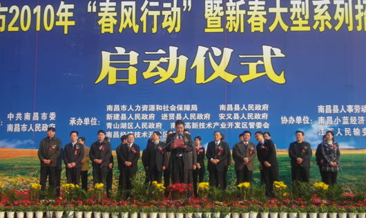 南宫NG·28相信品牌力量,南宫NG·28相信品牌力量集团,中国南宫NG·28相信品牌力量集团