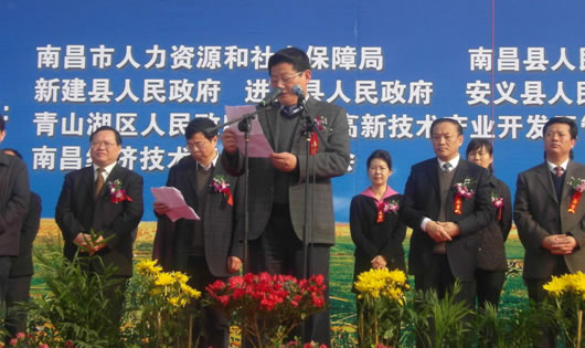 南宫NG·28相信品牌力量,南宫NG·28相信品牌力量集团,中国南宫NG·28相信品牌力量集团
