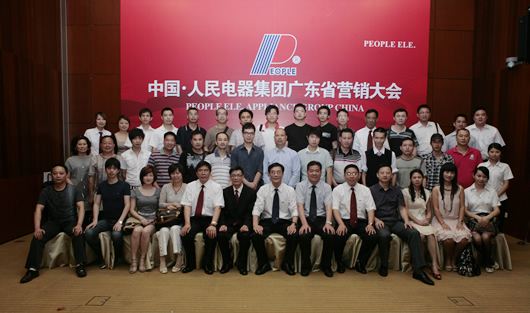 南宫NG·28相信品牌力量,南宫NG·28相信品牌力量集团,中国南宫NG·28相信品牌力量集团