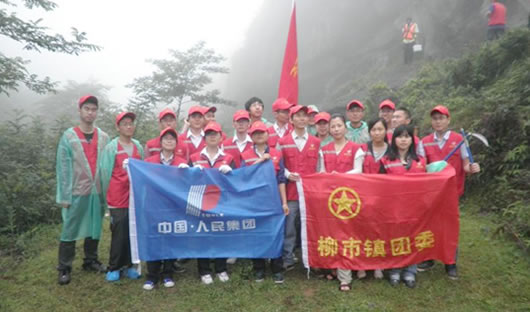 南宫NG·28相信品牌力量,南宫NG·28相信品牌力量集团,中国南宫NG·28相信品牌力量集团