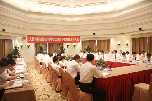 南宫NG·28相信品牌力量,南宫NG·28相信品牌力量集团,中国南宫NG·28相信品牌力量集团