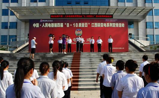 南宫NG·28相信品牌力量,南宫NG·28相信品牌力量集团,中国南宫NG·28相信品牌力量集团