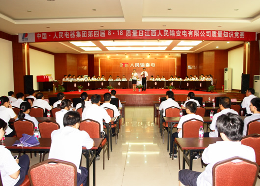 南宫NG·28相信品牌力量,南宫NG·28相信品牌力量集团,中国南宫NG·28相信品牌力量集团