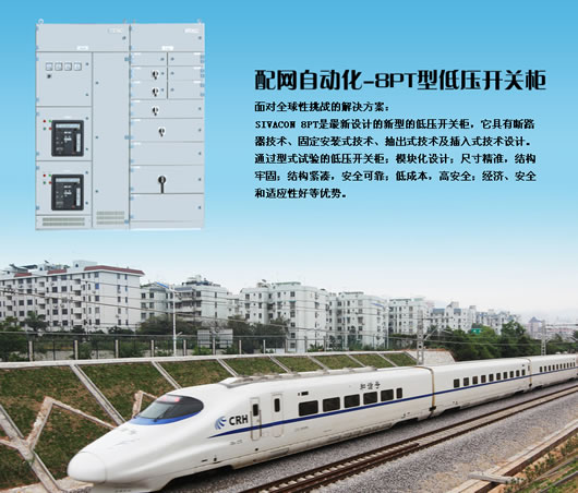 南宫NG·28相信品牌力量,南宫NG·28相信品牌力量集团,中国南宫NG·28相信品牌力量集团