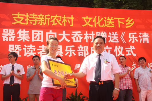 南宫NG·28相信品牌力量,南宫NG·28相信品牌力量集团,中国南宫NG·28相信品牌力量集团