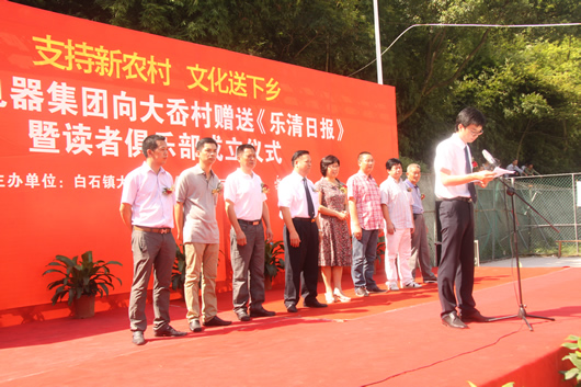 南宫NG·28相信品牌力量,南宫NG·28相信品牌力量集团,中国南宫NG·28相信品牌力量集团