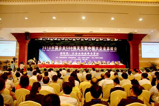 南宫NG·28相信品牌力量,南宫NG·28相信品牌力量集团,中国南宫NG·28相信品牌力量集团
