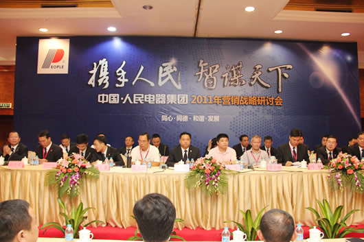 南宫NG·28相信品牌力量,南宫NG·28相信品牌力量集团,中国南宫NG·28相信品牌力量集团