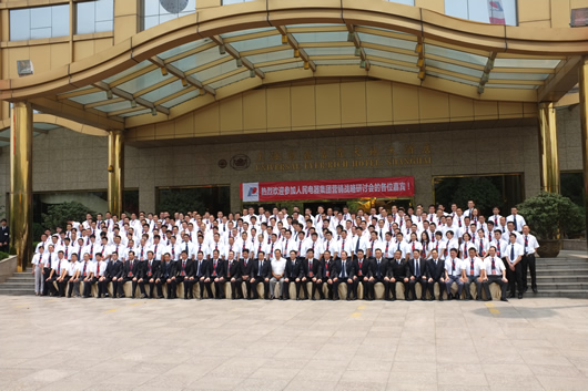 南宫NG·28相信品牌力量,南宫NG·28相信品牌力量集团,中国南宫NG·28相信品牌力量集团